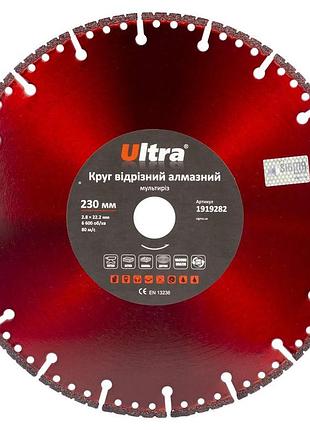 Круг відрізний алмазний мультиріз ø230×22.2мм ultra (1919282)