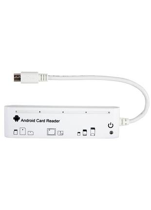 Кард-ридер powerplant 5-ти слотный android micro usb