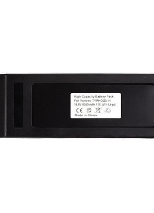 Акумулятор powerplant yuneec typhoon h 8050mah