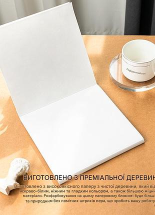 Скетчбук arrtx для маркеров и других инструментов 56 листов гладкий бумажный блокнот для рисования