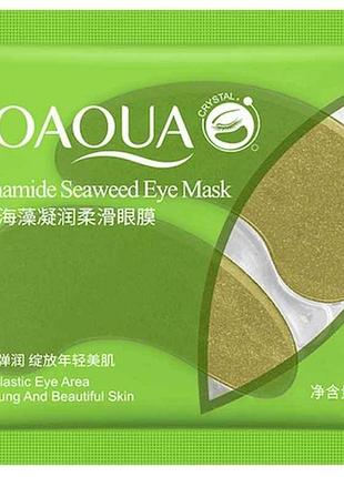 Патчи для глаз 18 7,5г (зеленые) тм bioaqua