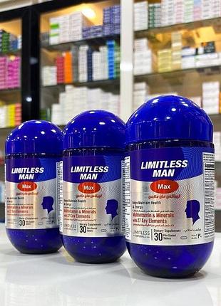 Limitless men вітаміни для чоловіків єгипет 30капсул