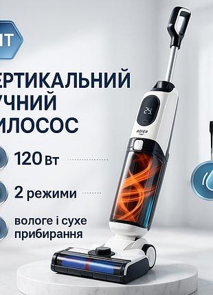 Якісний вертикальний пилосос з акумулятором, вертикальний пилосос для прибирання дому rq-27