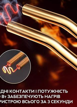 Электрический паяльник для пайки пластмассы, бамперов h50 + 200 скоб ap-12