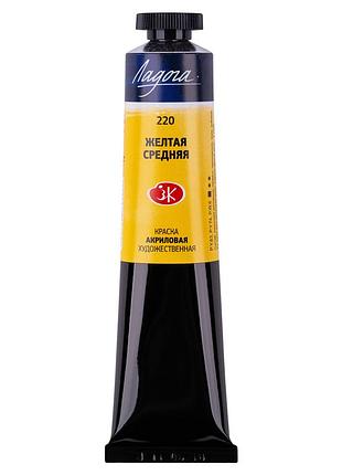 Фарба акрилова "професійна" 46мл 351378 жовта середня, шт
