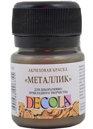Фарба акрилова "3xk" декола античне золото, метал., 20мл 352596, шт