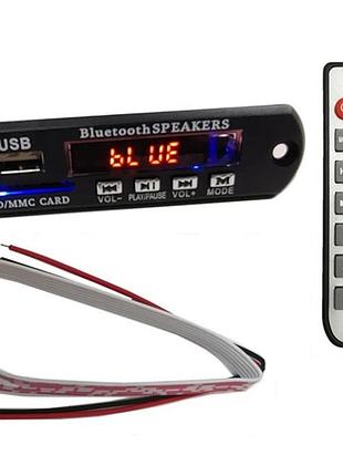Bluetooth 5-15v модуль,usb/mp3/aux и приемник fm декодер мп33 5