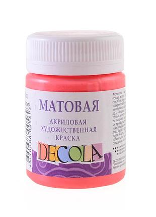 Фарба акрілова "3xk" "дekoлa" 352045 кораллова, матова, 50мл, шт