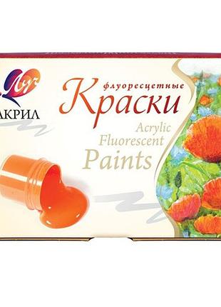 Фарби акрилові художні "професійні" 6кол. 20мл 22с1410-08 флуорисцентна, шт