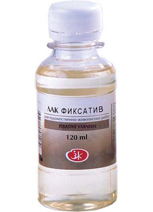 Лак фіксатив120мл 351621, шт