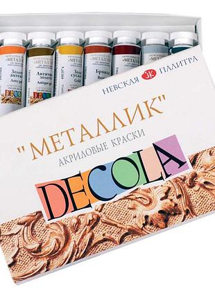 Набір фарб акрілових"професійна" 350815 8кол. 18мл металік туба, шт