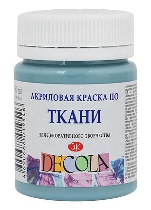 Фарба акрил по тканині "3xk" декола, сіро-блакитна, 50мл 353588, шт