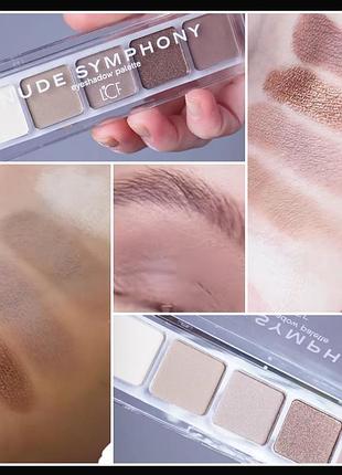 Lcf nude symphony eyeshadow palette   палетка теней