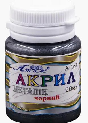 Акрил для декору "атлас" металік чорна 20 мл, а-164, шт