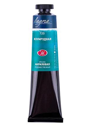 Фарба акрилова "професійна" 46мл 351383 смарагдова, шт