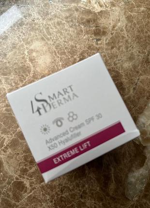 Smart4derma вдосконалюючий денний крем spf 30 advanced cream spf 30 x50 hyalufiller