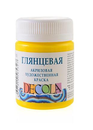 Фарба акрілова"професійна" 351996 жовта світла, глянц., 50мл, шт