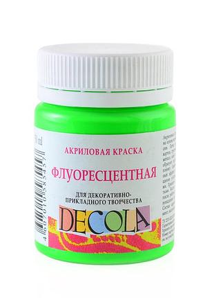 Фарба акрілова "3xk" "дekoлa" 352075 зелена світла, флуорисц., 50мл, шт