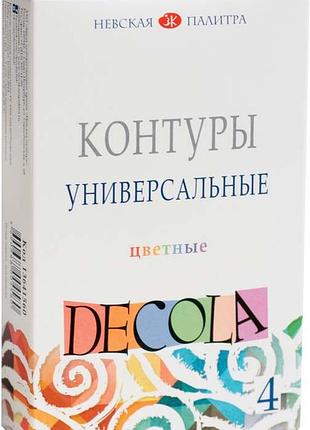 Набір контурів універсальних "3xk" "дekoлa" 352271 кольорових ., 4кол., 18мл., шт