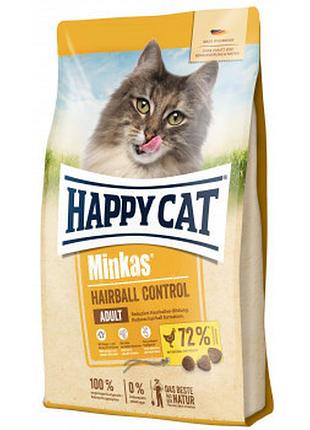Happy cat (хэппи кэт) minkas hairball control - сухой корм для выведения шерсти у взрослых кошек, 4 кг