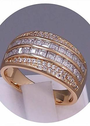Каблочка женская медзолото xuping jewelry 18k. р 17.