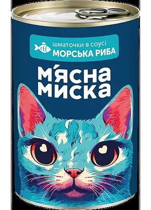 Влажный корм для взрослых котов кусочки в соусе с морской рыбой, 415 г