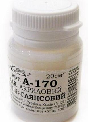 Грунт для кераміки "атлас" 100мл as-1007 1/6, шт