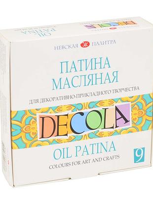 Набір фарб олійних"професійна" 352889 патіна, 9кол., 20мл., шт