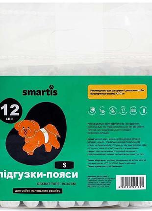 Підгузки smartis для собак (псів) s, 42/17