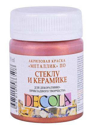 Фарба акрил по склу та кераміці "3xk" декола, мідь, 50мл 352435, шт