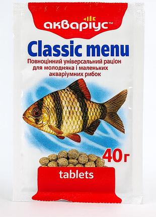 Корм для аквариумных рыб аквариус классик-меню, таблетки, 40 г