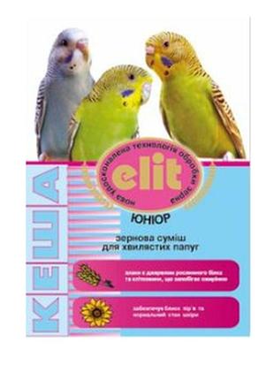 Корм для попугаев кеша elit юниор, 500 г