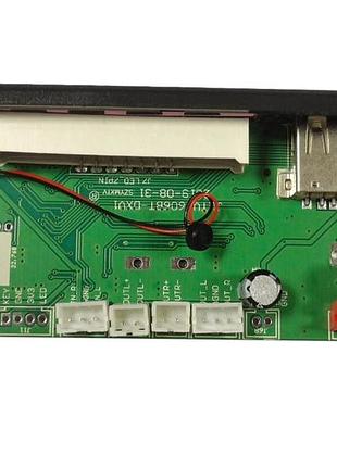 Bluetooth dc7v /18v 6w модуль,usb/mp3/aux и приемник fm декодер мп3 6