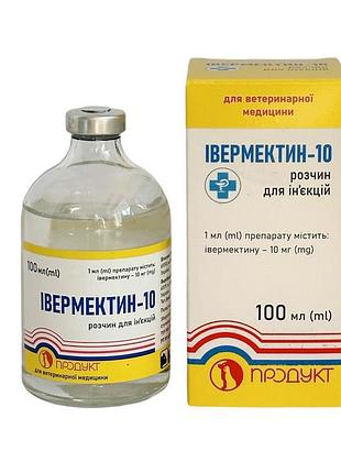 Ивермектин-10 инъекционное противопаразитарное средство для животных, 100 мл