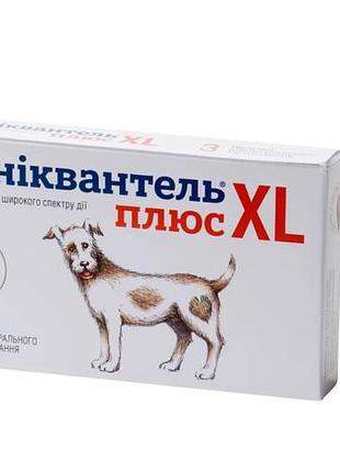 Каниквантель плюс xl антигельминтик для собак, 3 таблетки