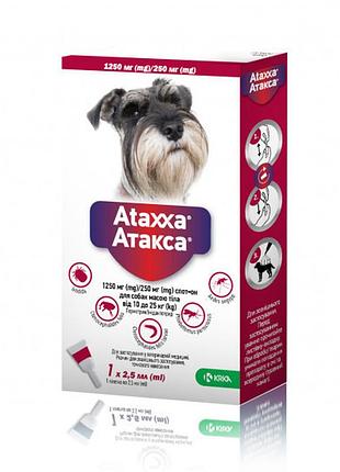 Капли krka ataxxa (атакса) от блох и клещей для собак весом 10-25 кг
