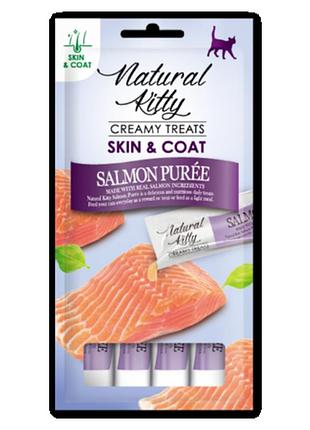 Жидкое лакомство для кошек natural kitty functional creamy treat salmon puree skin&coat пюре из лосося (уход за кожей и шерстью)