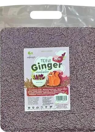 Соевый наполнитель для туалетов ginger tofu лаванда, 6 л