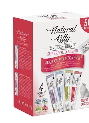 Набор крем-снека natural kitty creamy treat mega pack для кошек на основе рыбы, 50 шт. по 12 г