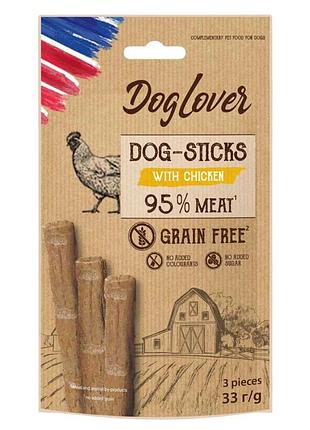 Doglover sticks chicken — мясное лакомство с курицей для собак, 33 г (3×11 г)