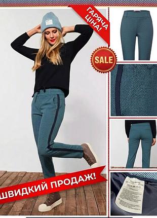 Нові брендові штани style bonny (р. 44 євро / 50-52 ua)