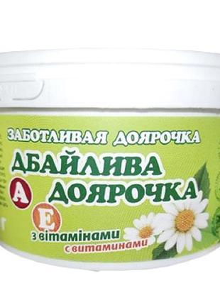 Заботливая доярочка - мазь для ухода за выменью, 200 г