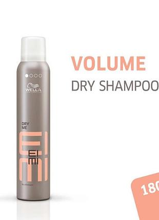 Сухий шампунь eimi dry me dry shampoo, 65 ml wella professional 180