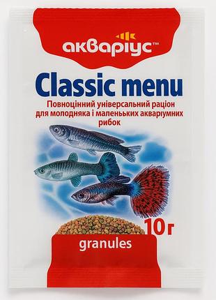 Корм для аквариумных рыб аквариус классик-меню, гранулы, 10 г
