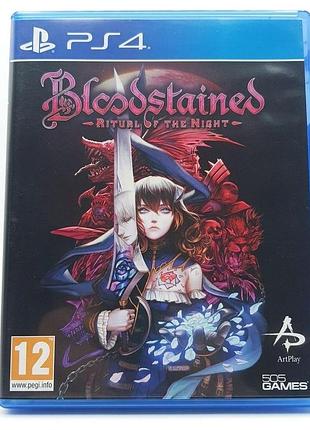 Дисковая версия игры bloodstained ritual of the night (ps4, б/у)