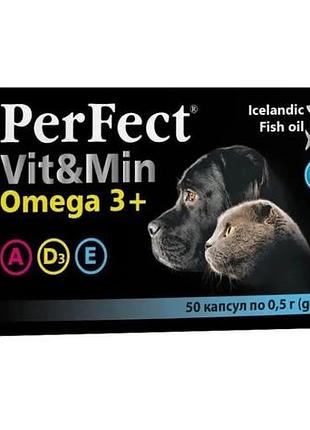Перфект омега-3 витамины для собак и кошек, капсулы 0,5 г, 50 шт