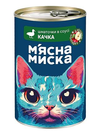 Влажный корм для взрослых котов кусочки в соусе с уткой и яблоками, 415 г