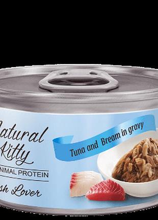 Natural kitty meat lover влажный корм для кошек с тунцом и лещом в соусе, 70 г