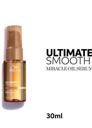 Масло для волос wella ultimate smooth miracle oil 30