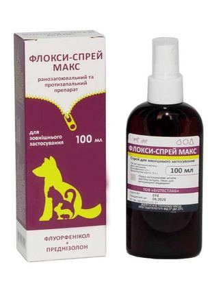 Спрей антибактериальный противоаллергический для кошек и собак biotestlab флокси макс 100 мл